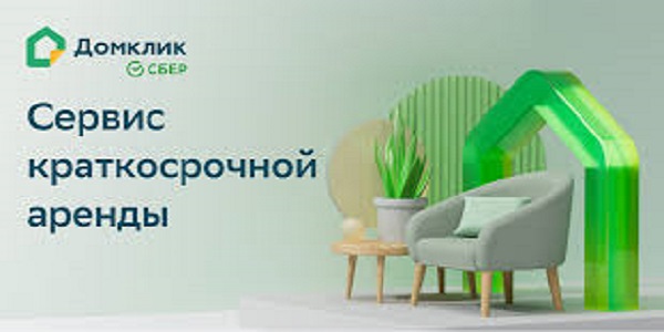 Кварен, Прусская легенда Кенигсберга, забронировать квартиру в Калининграде, снять квартиру в Калининграде, снять жилье в Калининграде, снять двушку в Калининграде, снять трешку в Калининграде, в каком районе калининграде дешевле аренда квартиры, какой лучший район калининграда для аренды квартиры посуточно